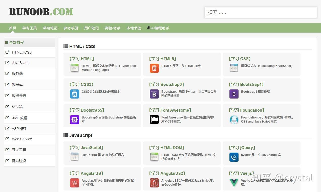 知友们有哪些资源网站可以分享的？  第2张