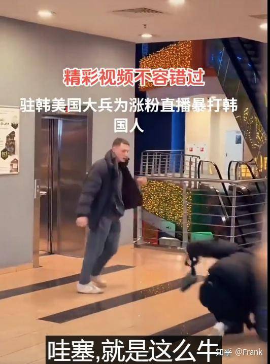 大家如何看待让美军去火烧日本靖国神厕？  第34张