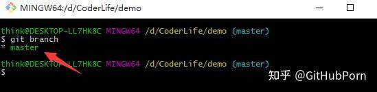 如何使用 GitHub？  第46张