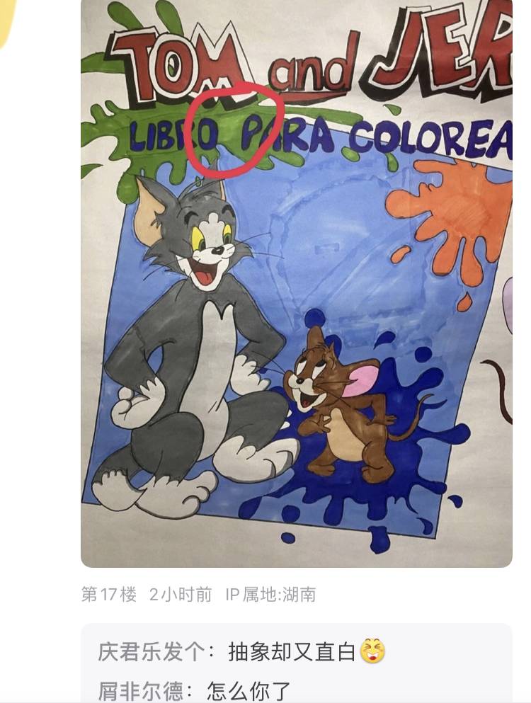 百度贴吧有哪些有意思的吧？  第65张