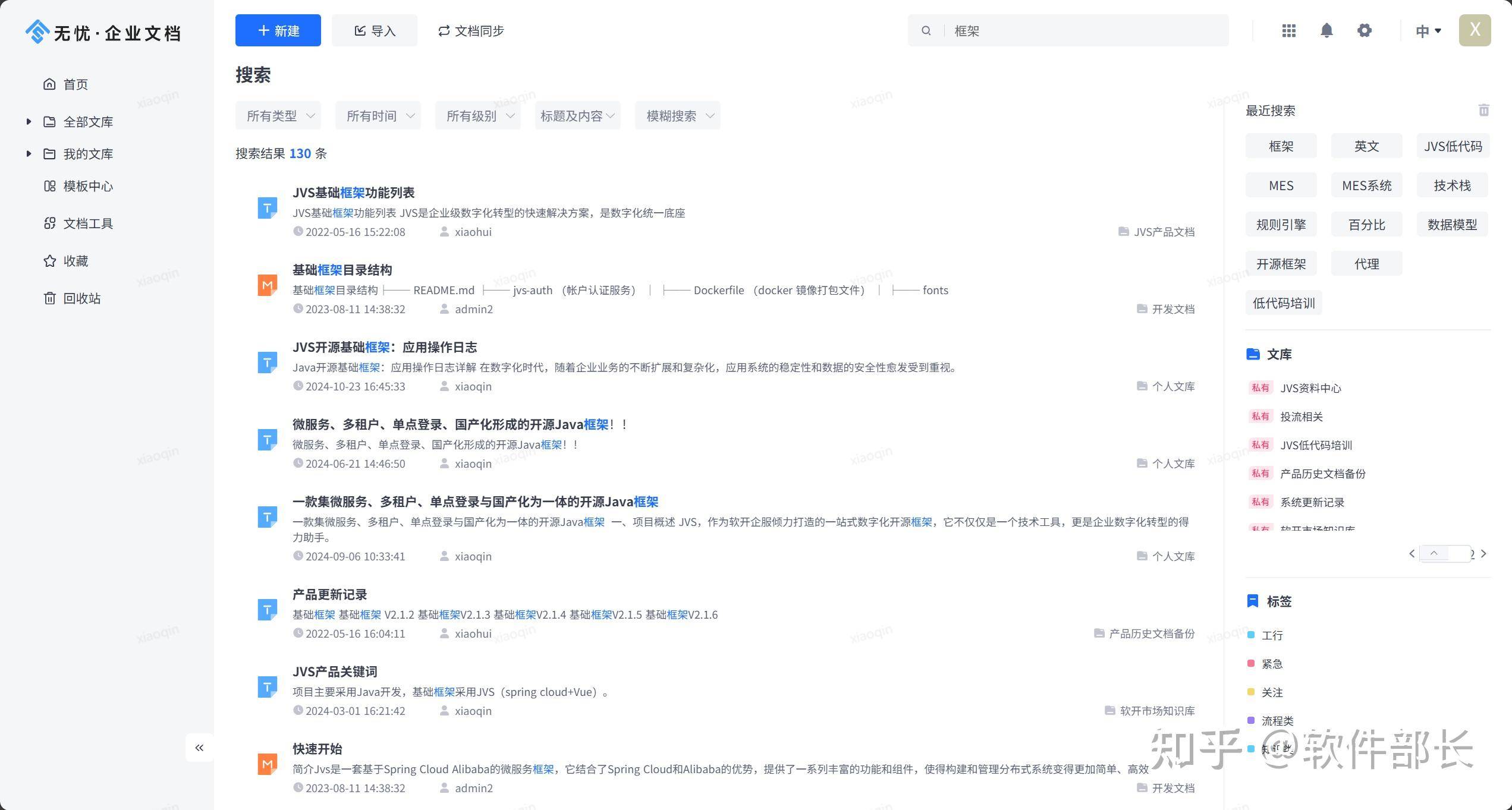 大家有什么好用的网站或者软件吗？  第6张