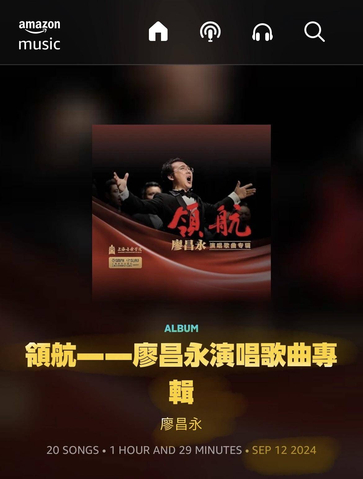 周深的《大鱼》、《灯火里的中国》等四首歌被纳入教材，什么样的歌能被纳入教材？你认为还有哪些歌可以入选？  第10张