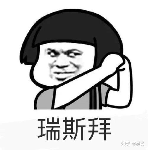 用友比金蝶贵，是用友比金蝶做的好吗？好在哪里了？  第10张