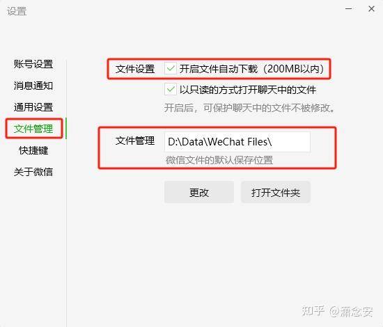 电脑C盘如何正真的深度清理？  第11张