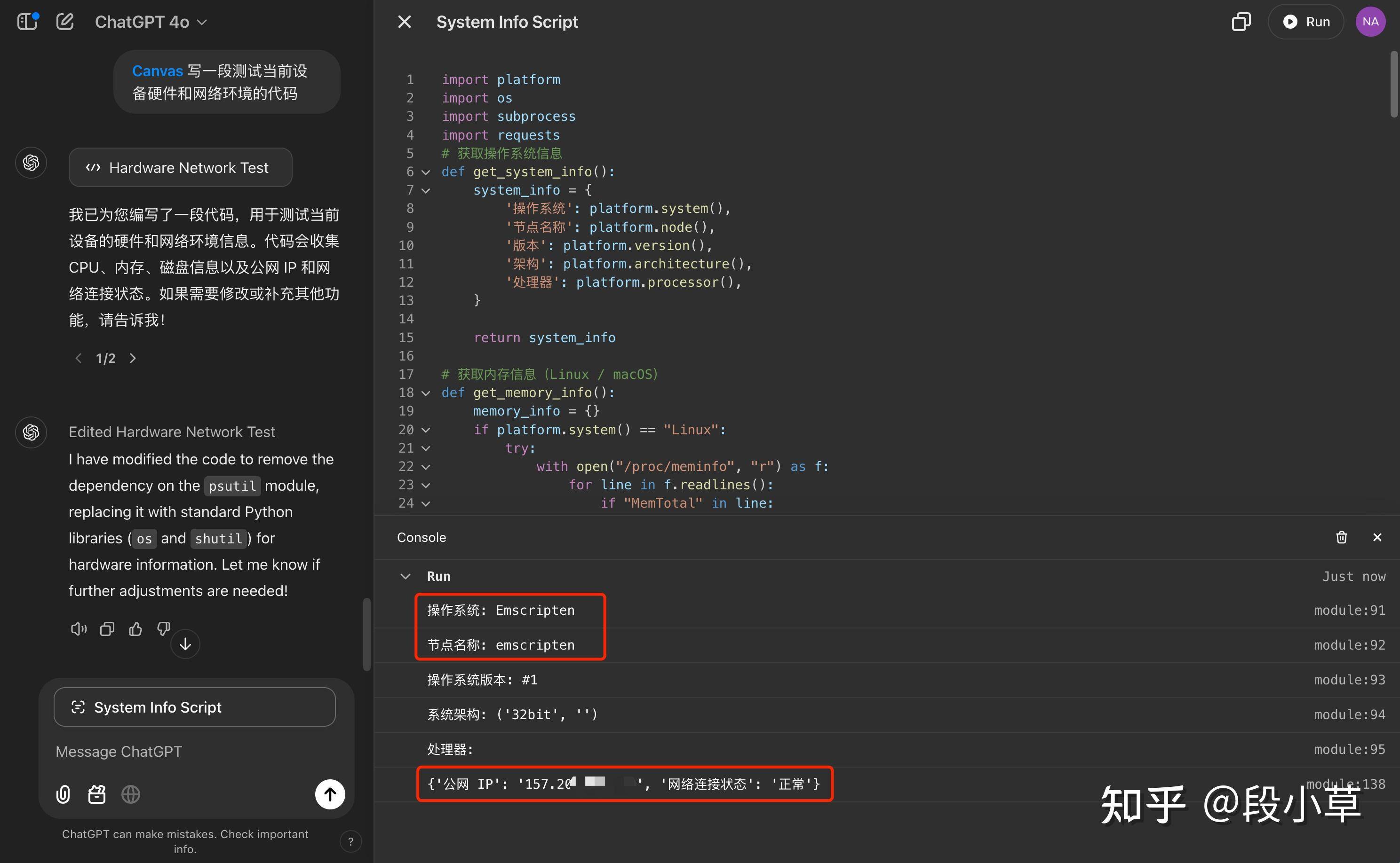 OpenAI 正式开放 Canvas，支持 Python 编码，可整合到定制 GPT 中，有哪些亮点？  第8张