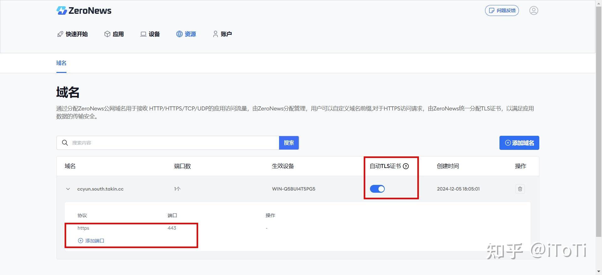 怎么将超大的文件传输给别人？  第16张