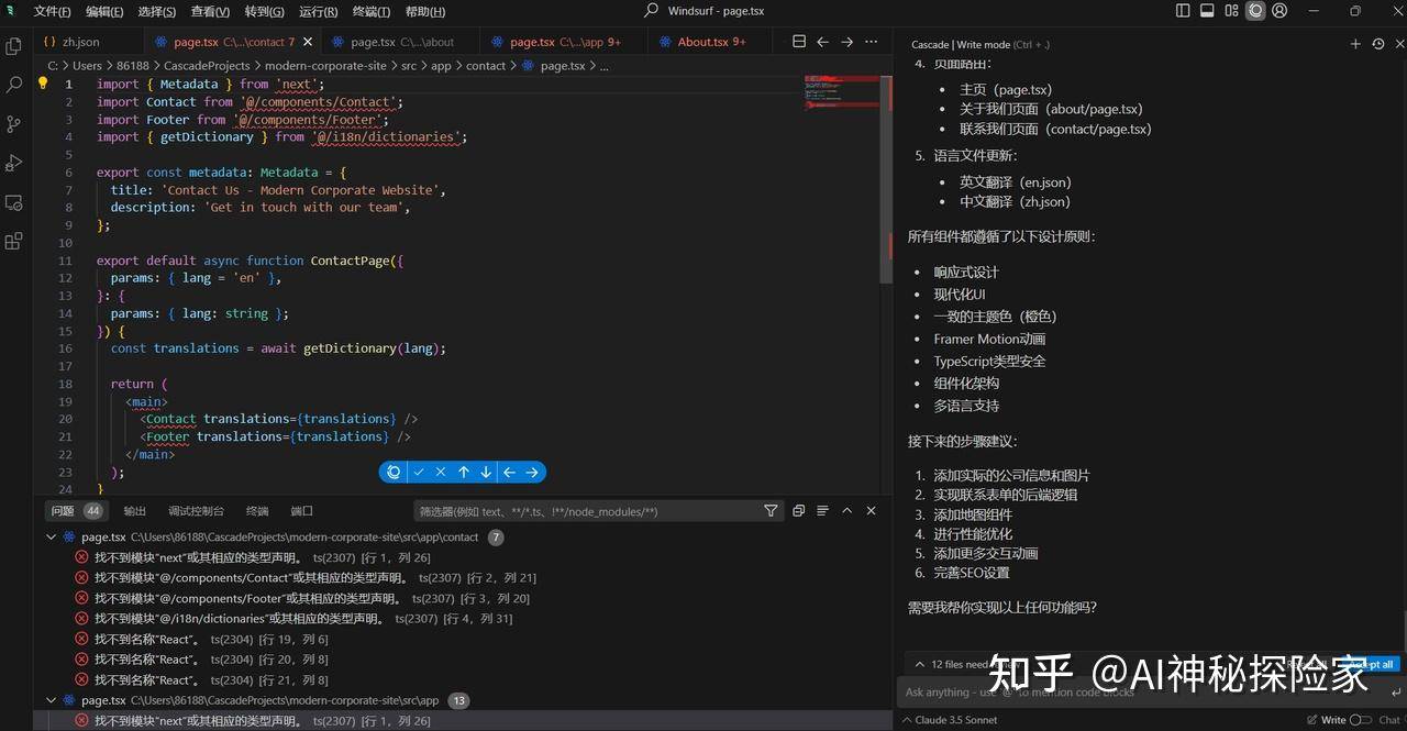 不会编程，直接用 AI 来写靠谱吗？  第14张