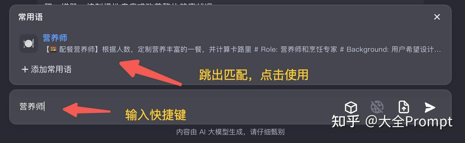 国内 AI 大模型已近 200 个，为什么没有一个比的上 GPT-4o？  第16张