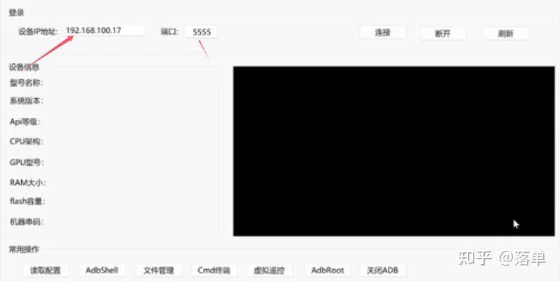 网络电视直播APP的直播源是从哪里来的？  第5张