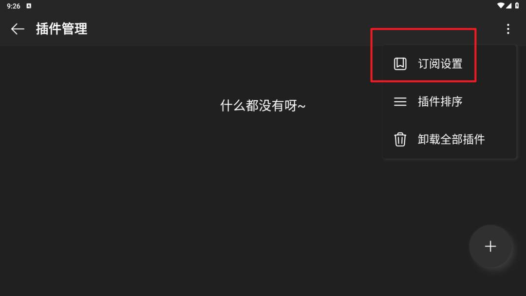 你平时听音乐是用QQ音乐、网易云音乐、酷狗还是其他的呢？  第5张