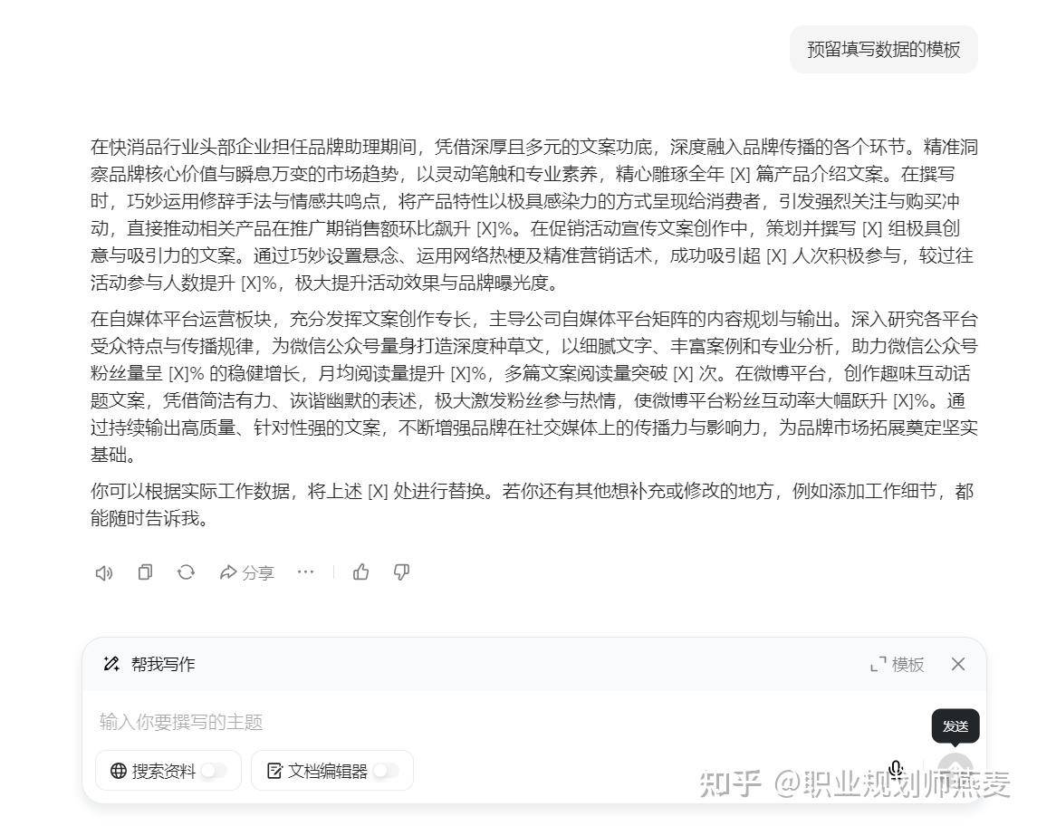面试前都需要做些什么准备？  第5张