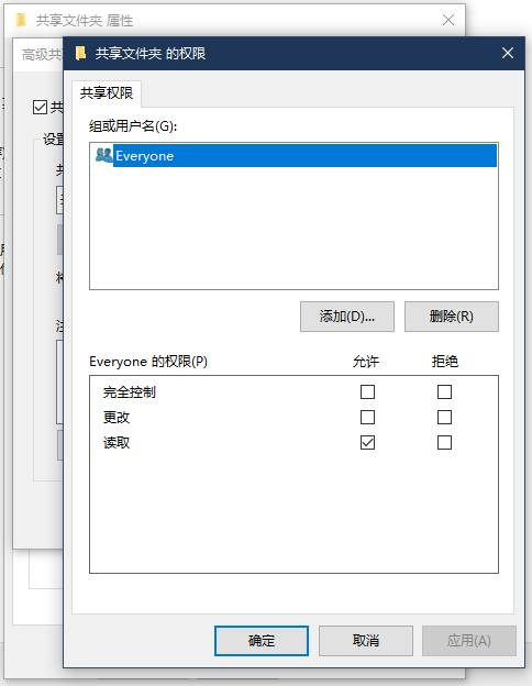 为什么 Windows 的网络共享功能一直都这么烂？  第3张