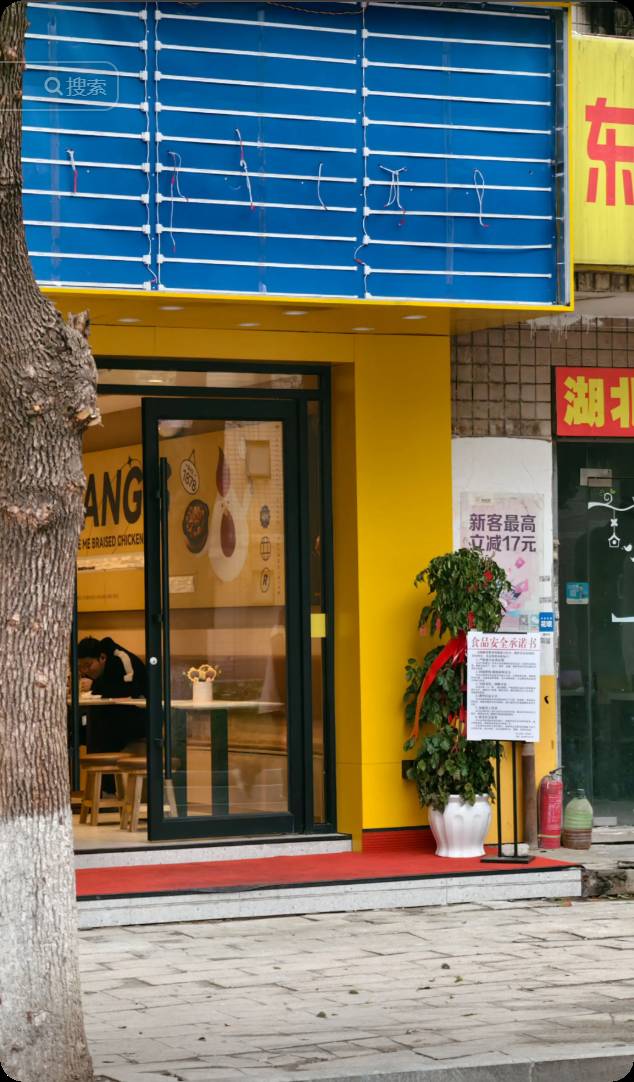 为什么经过315曝光华莱士几乎没影响杨铭宇黄焖鸡遭到集体抵制?  第11张