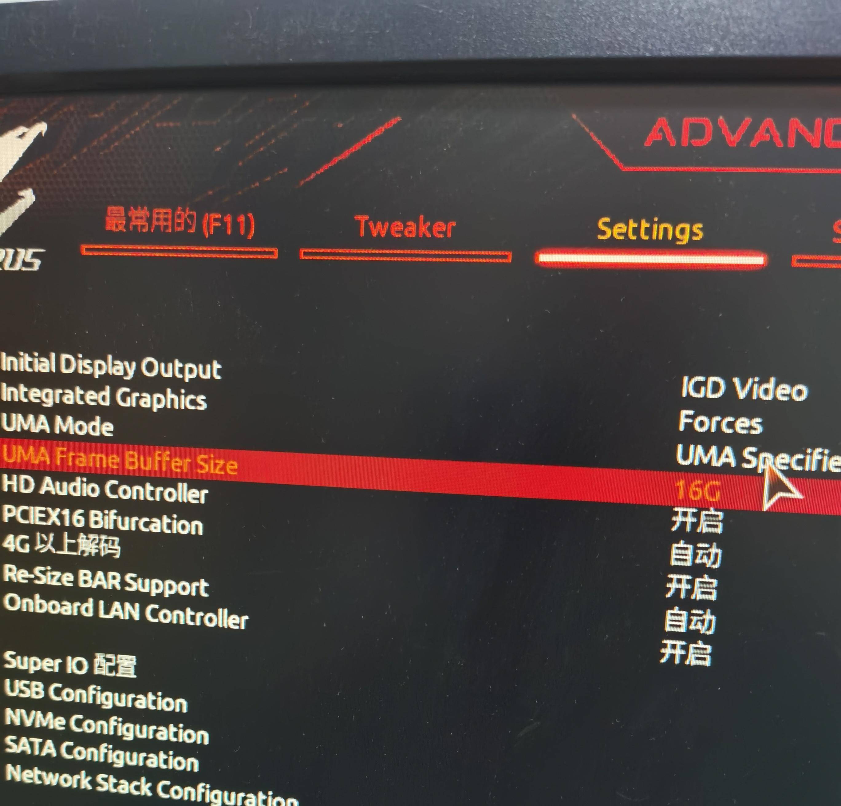 AMD R5 5600g 主机是什么级别？  第1张