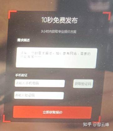 礼貌问一下，用HTML和css怎么实现以下效果？  第1张