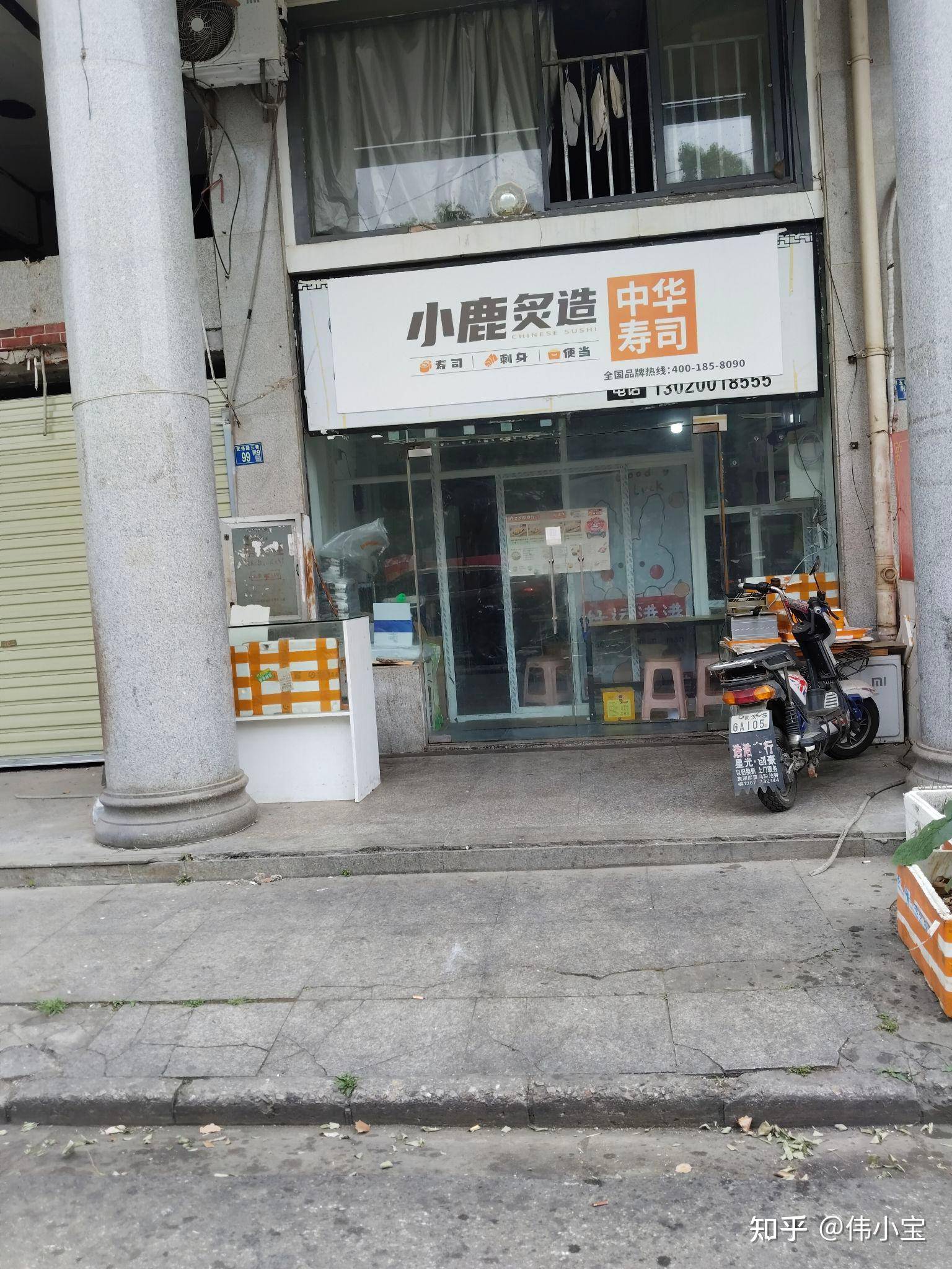 如何评价京东外卖？  第10张