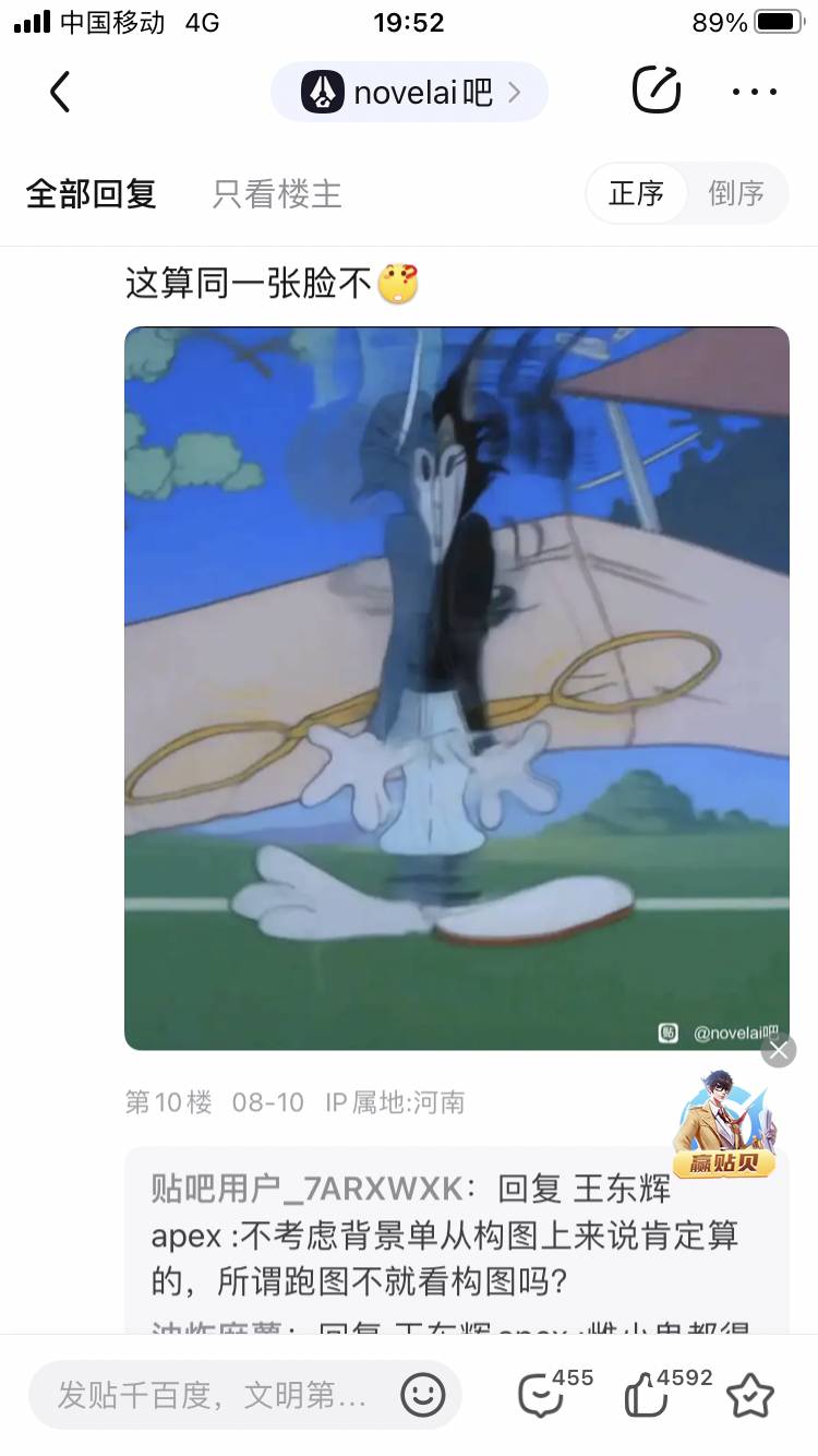 百度贴吧有哪些有意思的吧？  第16张