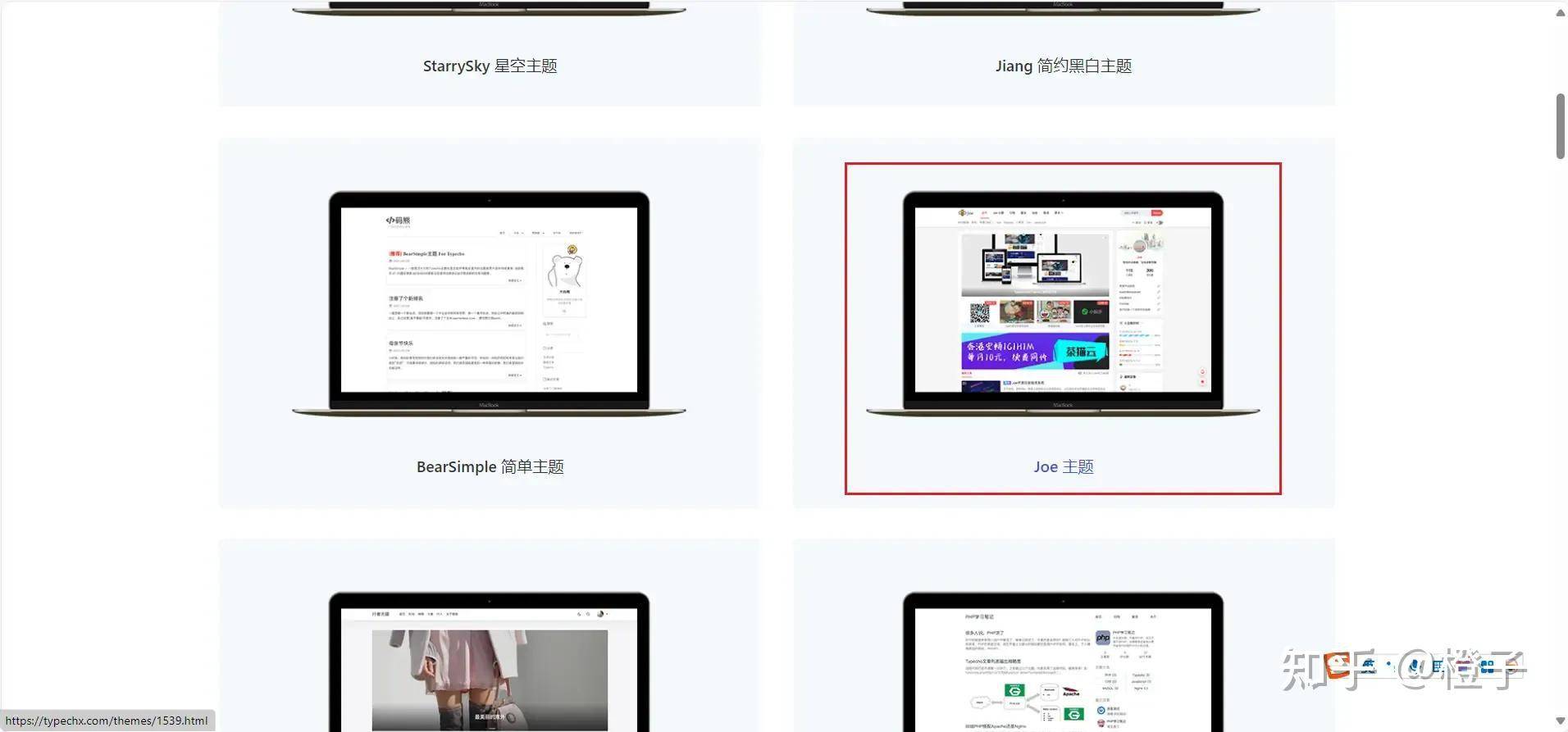 如何搭建个人独立博客？  第48张