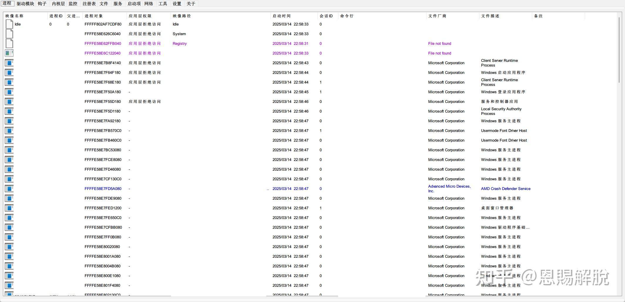 为什么很多"电脑高手"鄙视别人安装360?  第2张