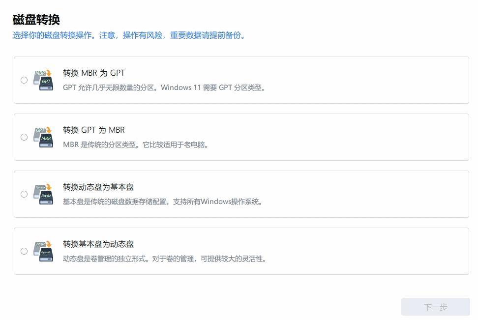 C盘快满了，该如何清理？  第26张