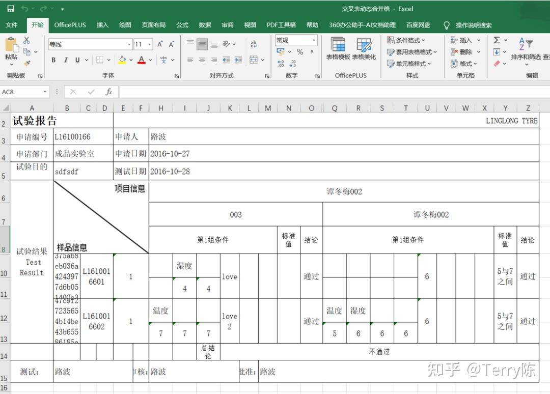 我国有哪些软件可以替代外国比较出名的软件？  第18张