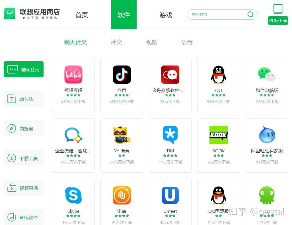 有没有堪称封神的网站？  第11张