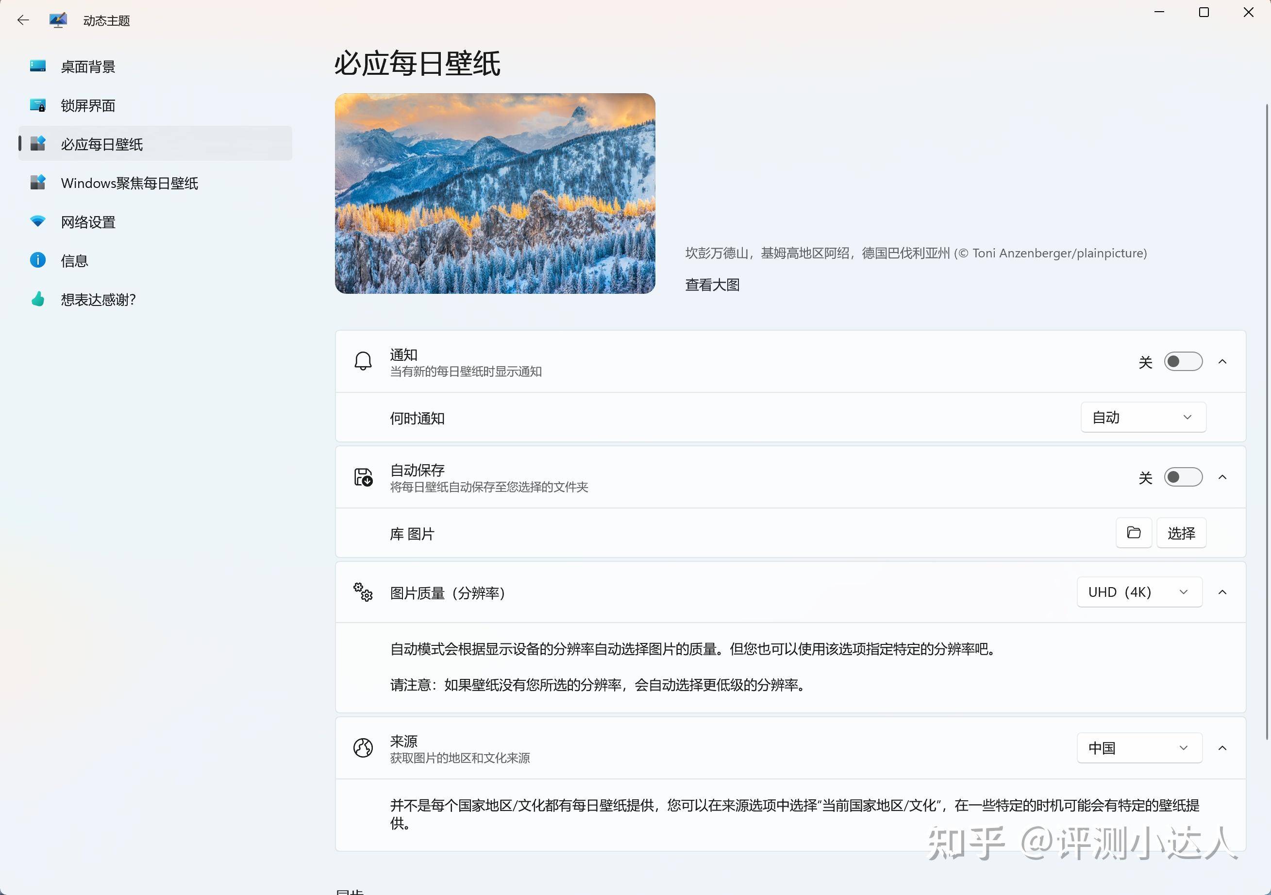 Windows 系统中有哪些「必装」的优秀软件推荐吗？  第5张