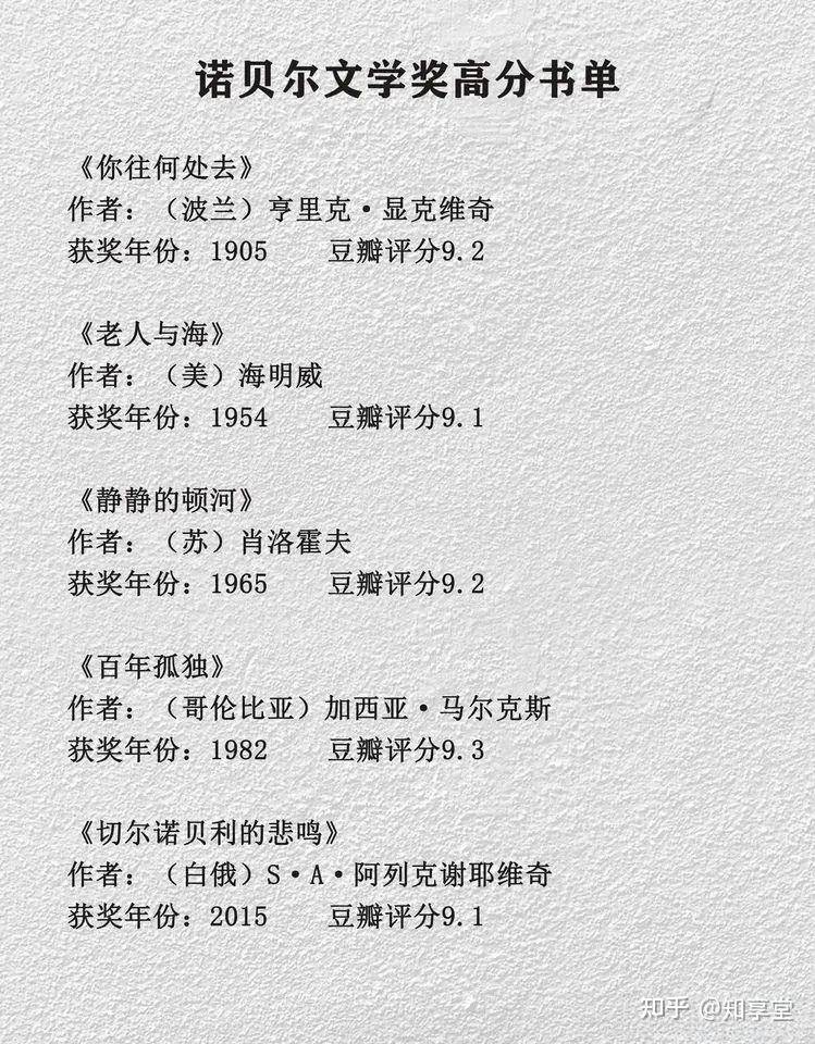 读书突破一万本是一种怎样的感觉？  第5张