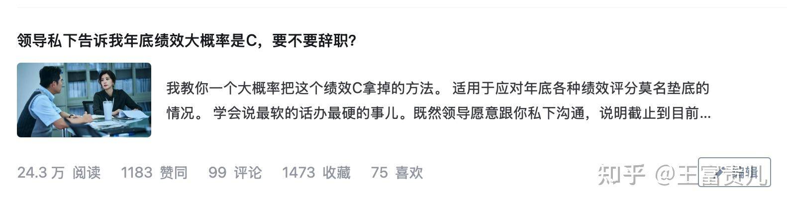 大家有没有真的在知乎上赚到钱啊，求给点动力?  第7张