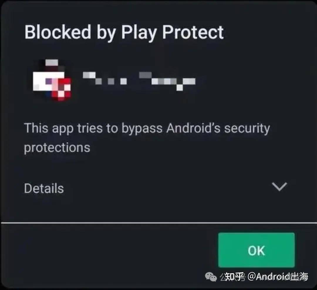 我想问一下我这个是什么情况，无法安装APP?  第1张