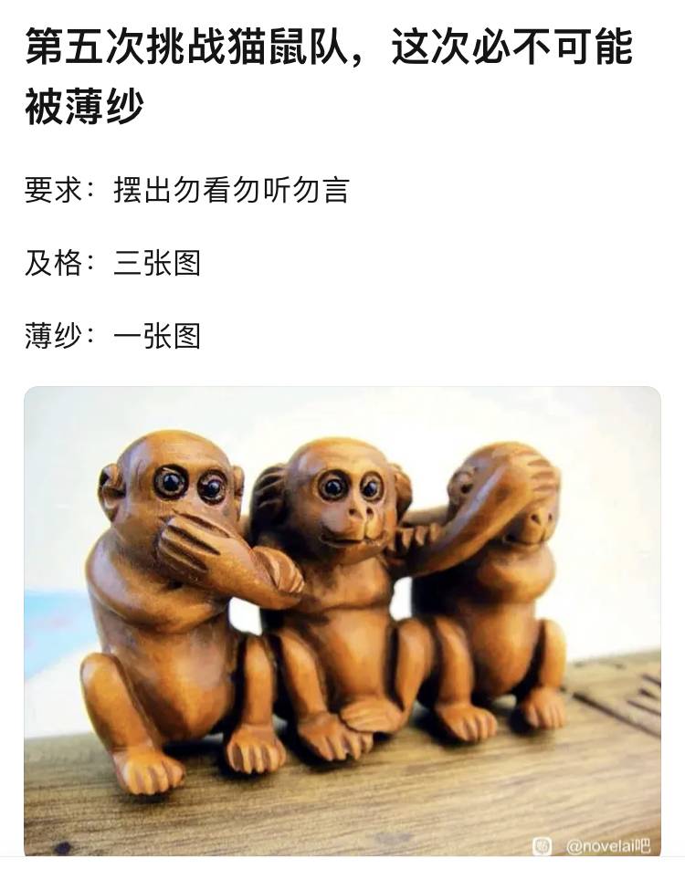 百度贴吧有哪些有意思的吧？  第84张