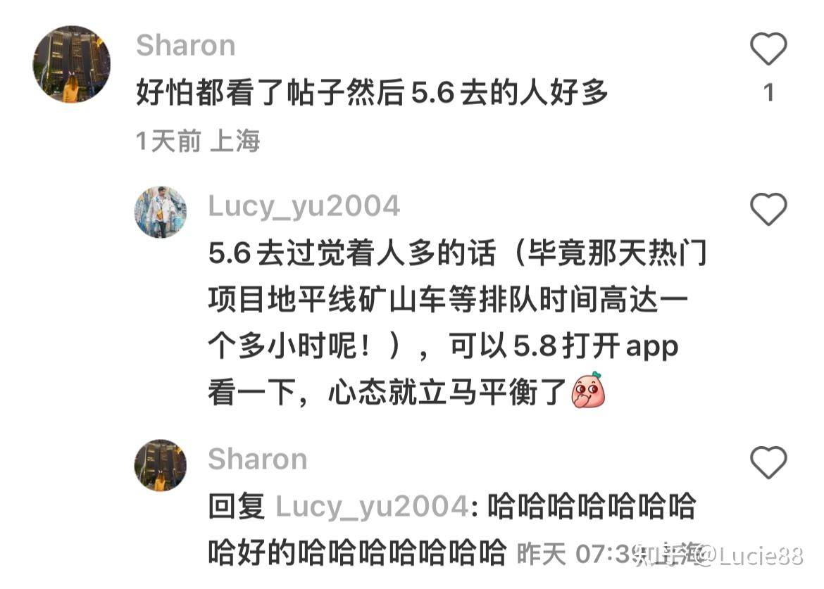 马上要去上海迪士尼了，有什么需要特别注意的嘛？  第5张