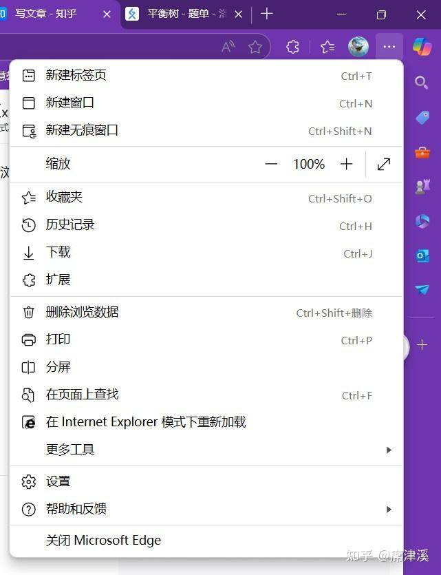 如何下载新闻联播高清版？  第1张