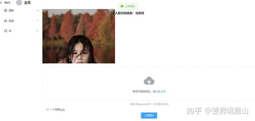 怎样练习搭建个人网站？  第3张