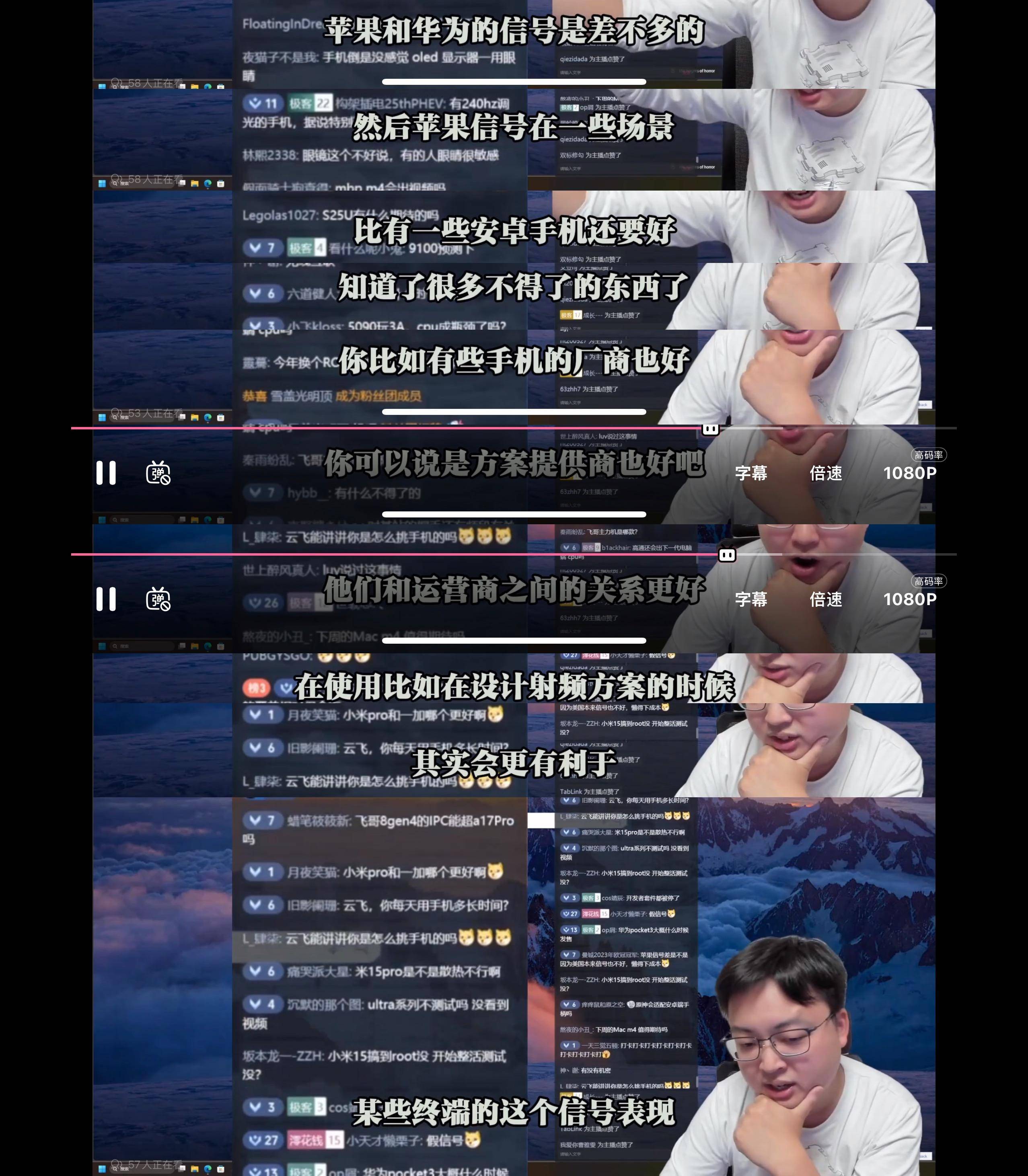 华为的信号真的比苹果好吗？  第1张