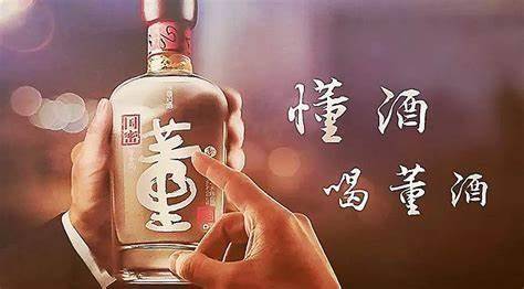 参与回答赢千元老董酒好礼｜所有白酒都是越陈越好吗？不同香型的陈年白酒有什么区别？  第4张