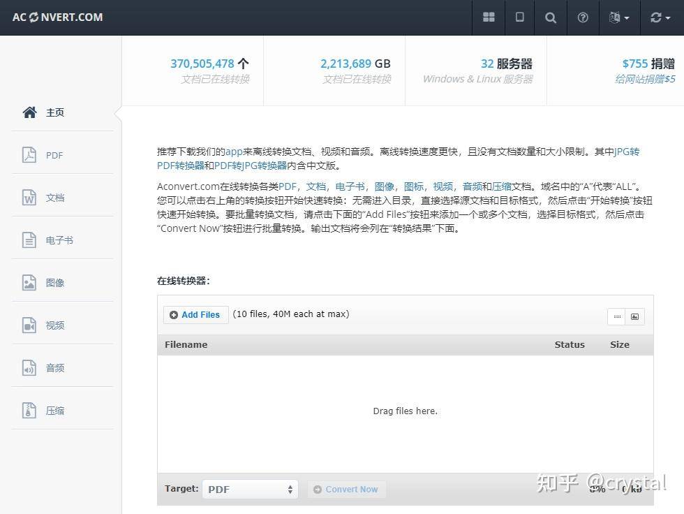 有哪些看一眼，马上就会的收藏的网站呀？  第41张