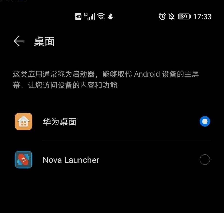 鸿蒙到底是不是安卓套壳？  第3张