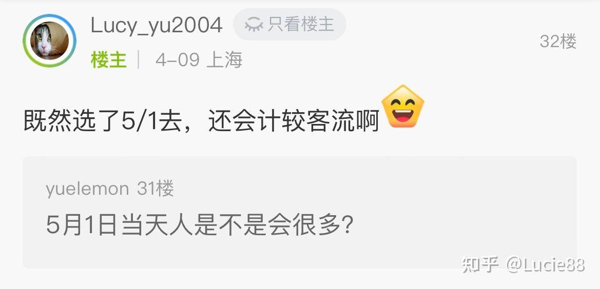 马上要去上海迪士尼了，有什么需要特别注意的嘛？  第1张