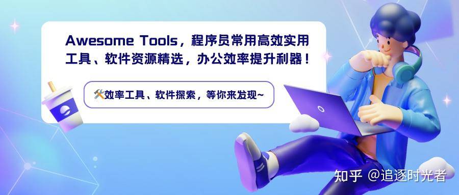 有哪些让你「 爽到爆炸 」的 Windows 软件？  第1张