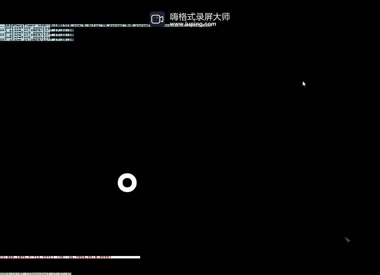怎么开发操作系统？  第15张