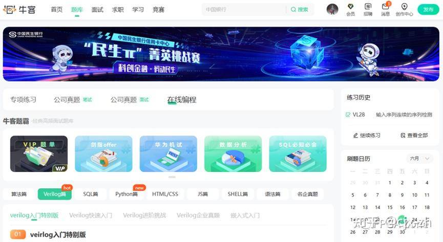 FPGA 有哪些优质的自制 IP 和开源网站？  第9张