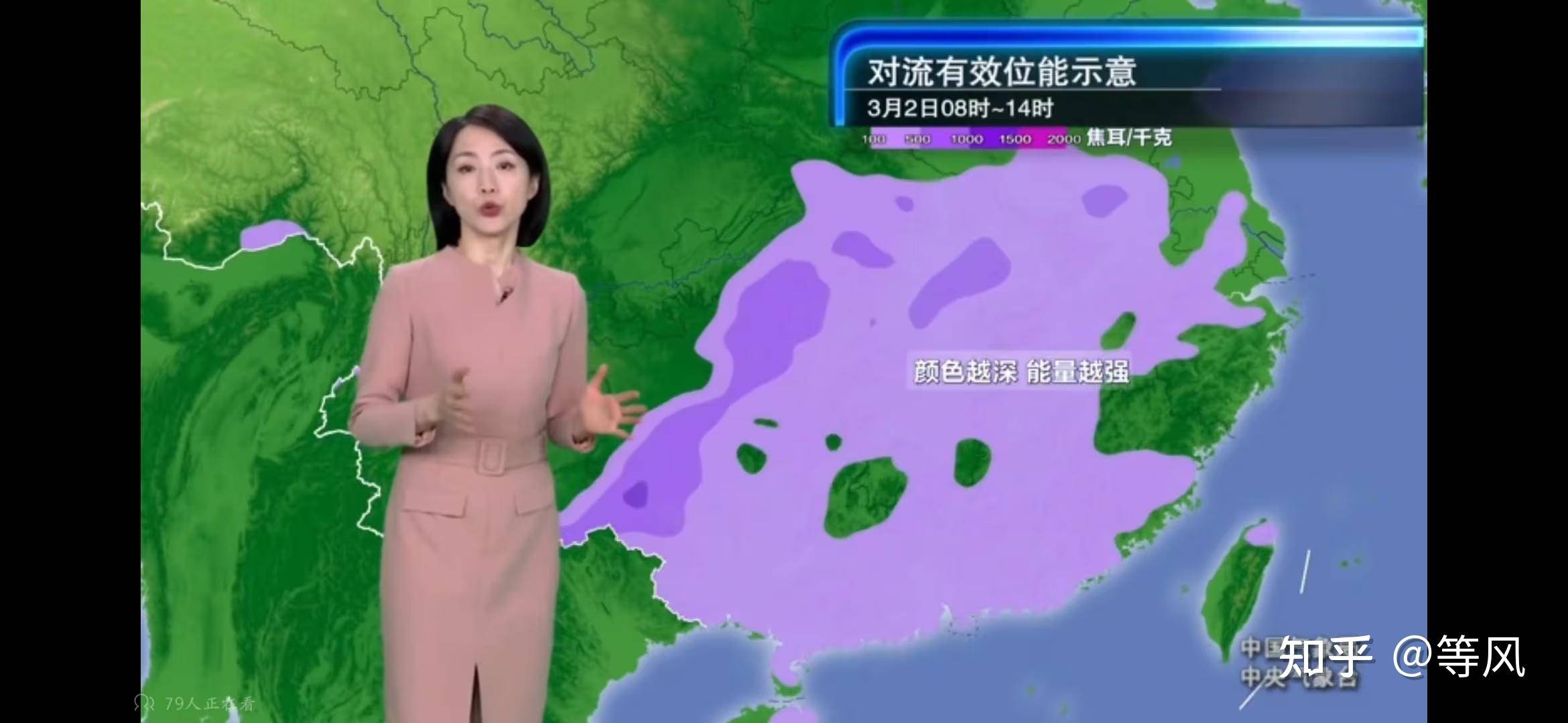 2 月底大回暖，3 月初将剧烈降温，天气为什么会这样剧烈变化？是不是坏现象？  第2张