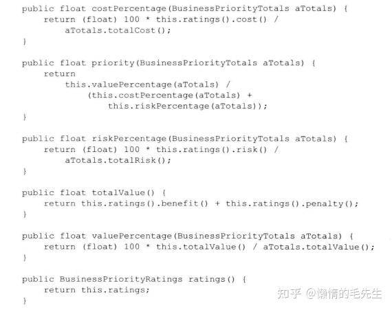 什么是DDD（领域驱动设计）？有什么好的落地工具推荐？  第8张