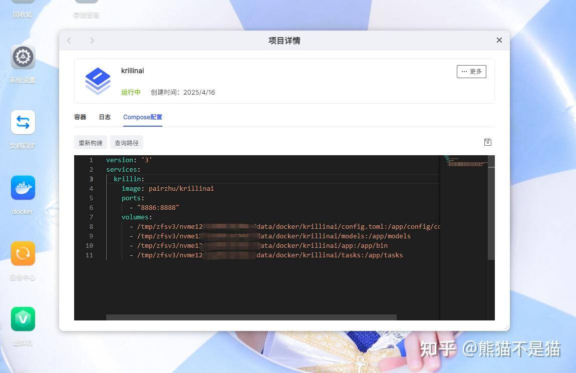 ai字幕存在的情况下，用爱发电的字幕组是否会逐渐消亡？  第5张