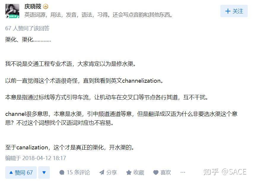 将 bug 译作「蚆蛒」，将 debug 译作「揥蚆蛒」，音译兼意译，是不是很巧妙？  第4张