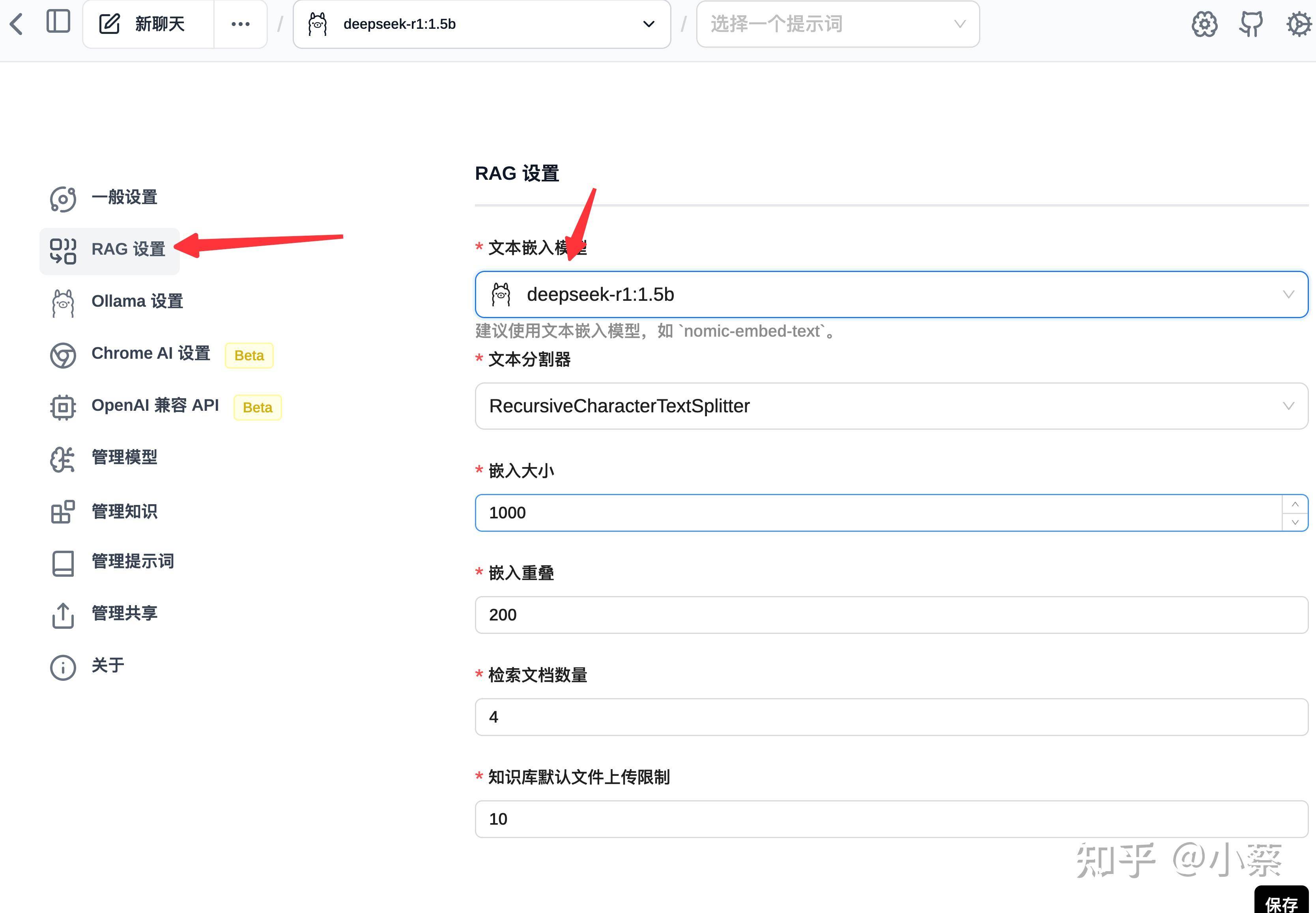 DeepSeek 服务再次宕机，造成了什么影响？  第14张