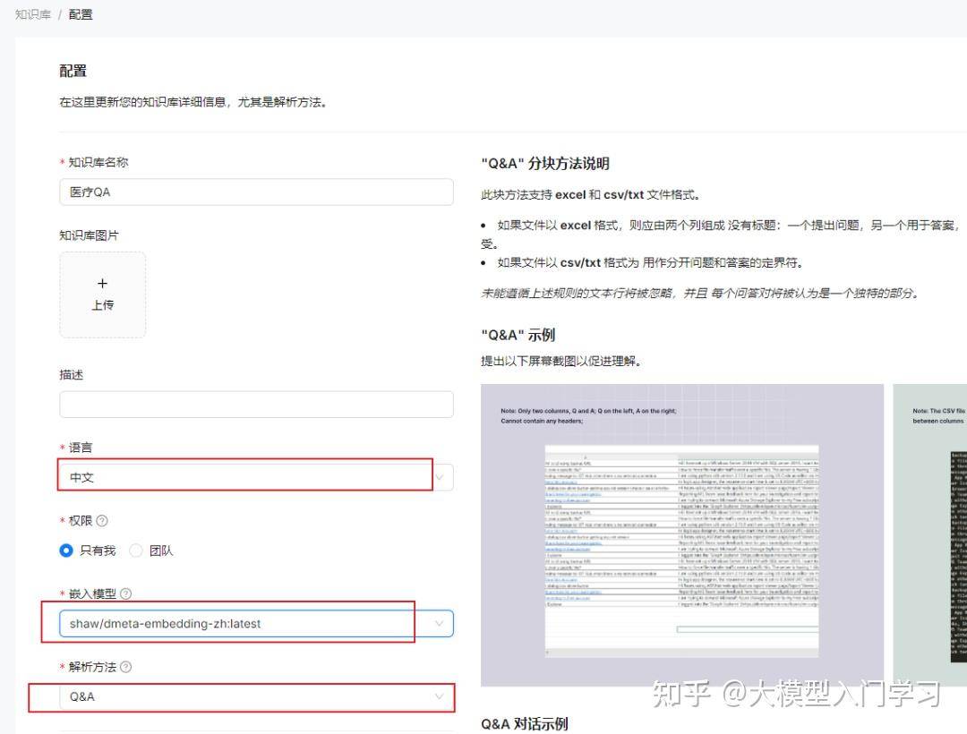 现在国内开源的运用RAG原理的AI应用开发框架有哪些？各自有什么优势和弊端呢？  第21张