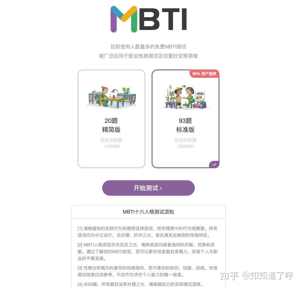 你知道哪些「好用到爆」的网站？  第1张