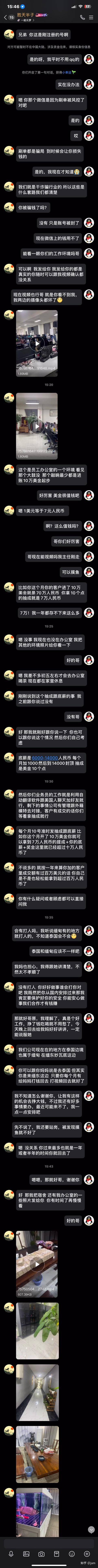 泰国旅游真的很危险吗？  第6张